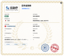 Japan FSA retail forex license